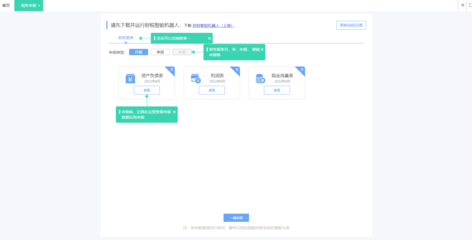 釀酒酒廠erp系統(tǒng)